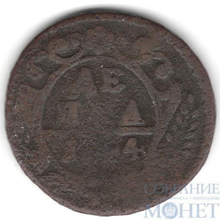 деньга, 1744 г.