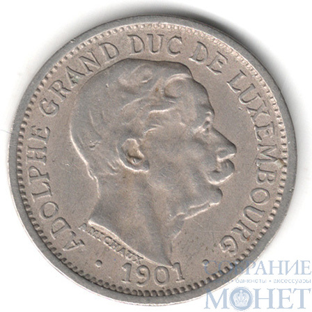10 сентитм, 1901 г., Люксембург(Герцог Адольф)