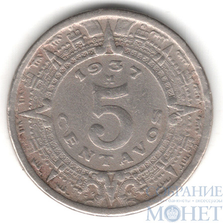 5 сентаво, 1937 г., Мексика