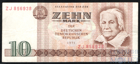 10 марок, 1971 г., ГДР