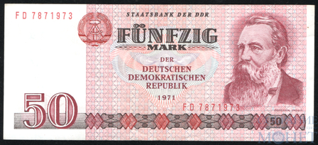 50 марок, 1971 г., ГДР