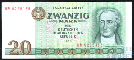 20 марок, 1975 г., ГДР
