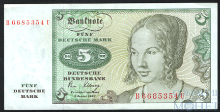 5 марок. 1980 г., ФРГ