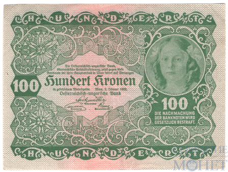 100 крон, 1922 г., Австрия