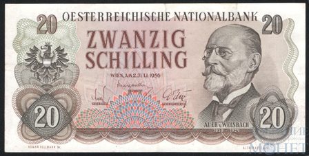 20 шиллингов, 1956 г., Австрия