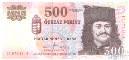 500 форинтов, 2010 г., Венгрия