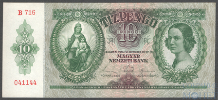 10 пенге, 1936 г., Венгрия