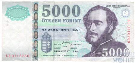 5000 форинтов, 1999 г., Венгрия