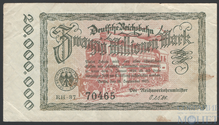 20000000(20 млн.) марок, 1923 г., Германия(Берлин)