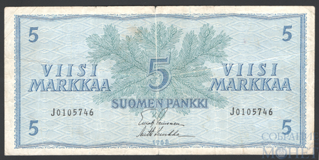5 марок, 1963 г., Финляндия