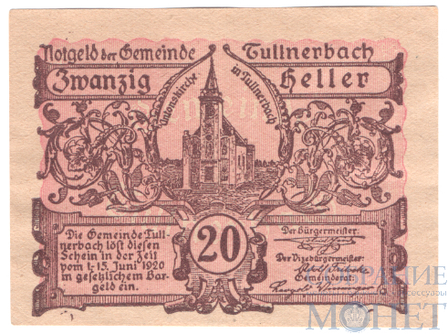 20 геллеров, 1920 г., Тульнербах(Нижняя Австрия)