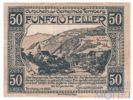 50 геллеров, 1920 г., Тернберг(Верхняя Австрия)