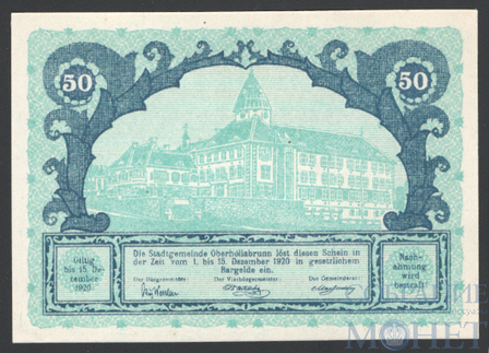 50 геллеров, 1920 г., Оберхоллабрунн(Нижняя Австрия)
