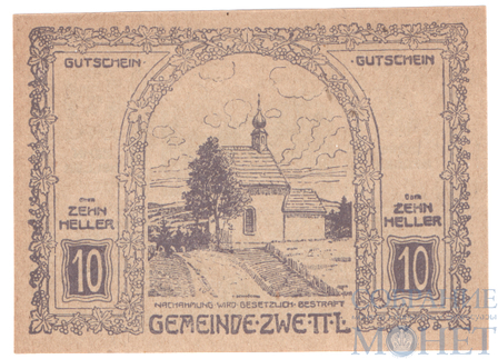 10 геллеров, 1921 г., Цветтль(Нижняя Австрия)