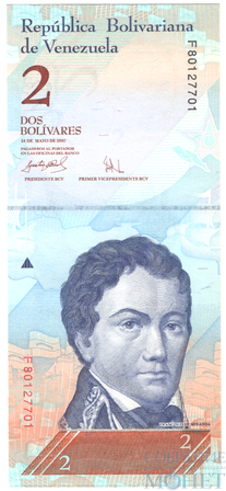 2 боливара, 2007 г., Венесуэла