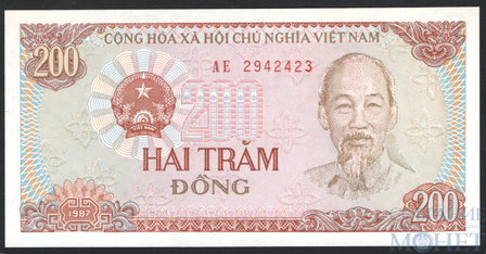 200 донг, 1987 г., Вьетнам