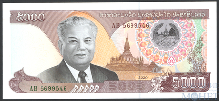 5000 кип, 2020 г., Лаос