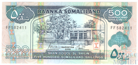 500 шиллингов, 2006 г., Сомалиленд