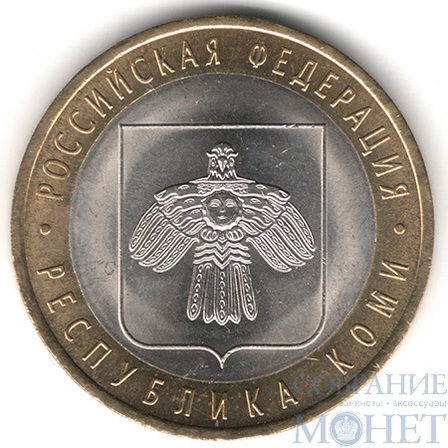 10 рублей, 2009 г., "Республика Коми", СПМД