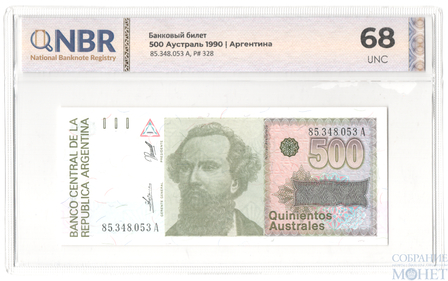 500 аустралей, 1988-1990 гг., Аргентина в слабе