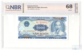 5000 донг, 1991 г., Вьетнам в слабе(Хо Ши Мин)