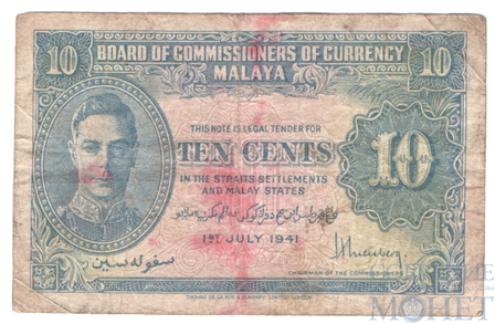 10 центов, 1941 г., Малайя и Британское Борнео
