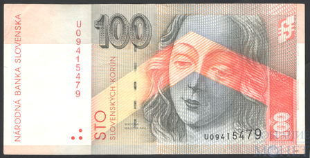 100 крон, 2001 г., Словакия