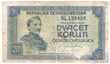 20 крон, 1945 г., Чехословакия