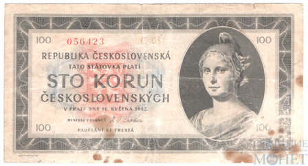 100 крон, 1945 г., Чехословакия