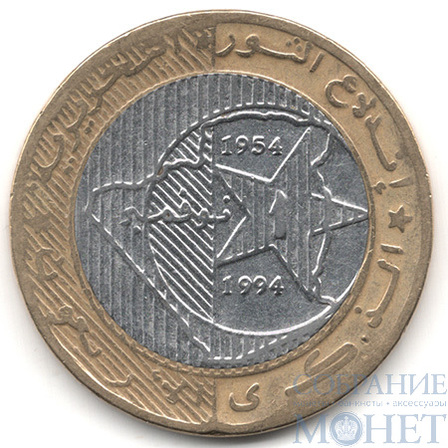 50 динар, 1994 г., Алжир(40 лет Алжирской революции)