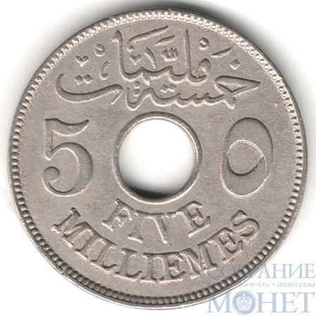 5 миллимов, 1916 г., Египет(Хусейн Камил (1914-1917))