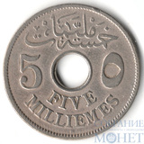5 миллимов, 1917 г., Египет(Хусейн Камил (1914-1917))
