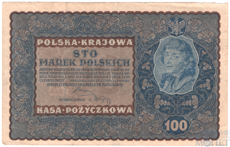 100 марок, 1919 г., Польша
