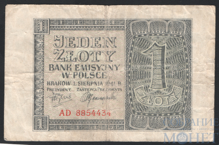 1 злотый, 1941 г., Польша
