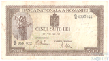 500 лей, 1941 г., Румыния,"Оккупационный выпуск"