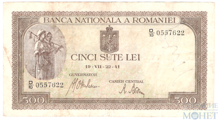 500 лей, 1941 г., Румыния,"Оккупационный выпуск"