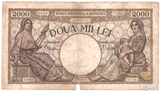 2000 лей, 1941 г., Румыния