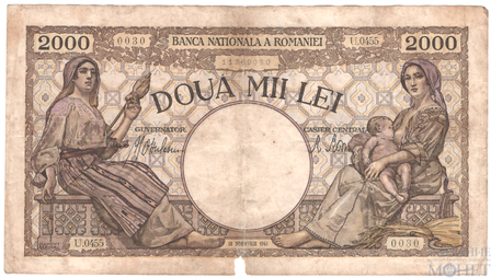 2000 лей, 1941 г., Румыния