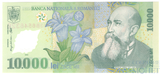 10000 лей, 2000 г., Румыния
