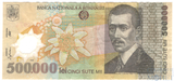 500000 лей, 2000 г., Румыния