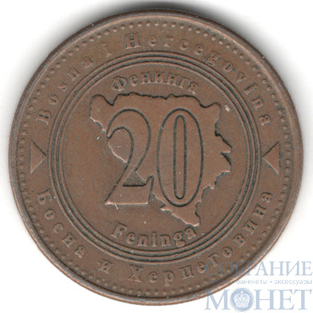 20 фенингов, 2004 г., Босния и Герцеговина