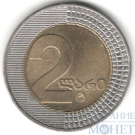 2 лари, 2006 г., Грузия