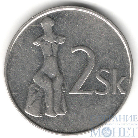 2 кроны, 1991 г., Словакия