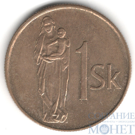 1 крона, 1994 г., Словакия