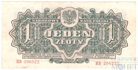 1 злотый, 1944 г., Польша