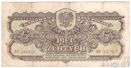 5 злотых, 1944 г., Польша
