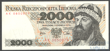 2000 злотых, 1979 г., Польша