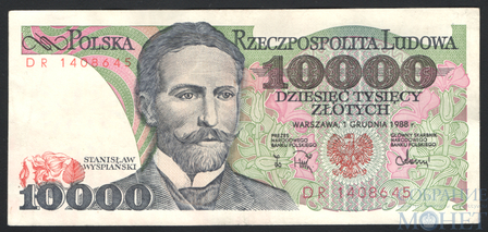 10000 злотых, 1988 г., Польша