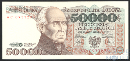50000 злотых, 1989 г., Польша