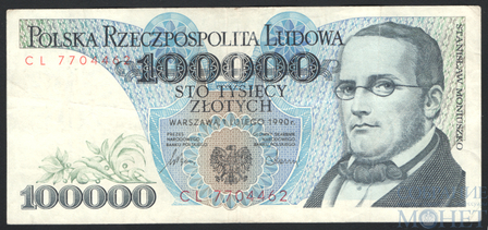 100000 злотых, 1990 г., Польша